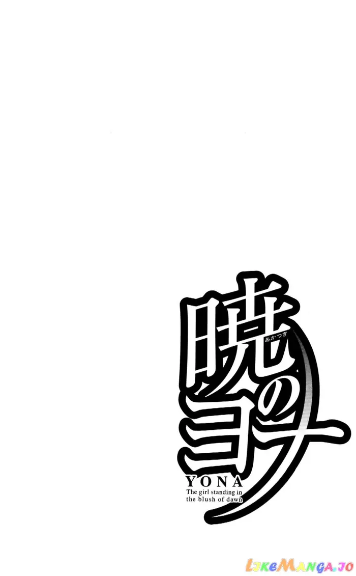 Yona of the Dawn Chapter 54 image 07_optimized